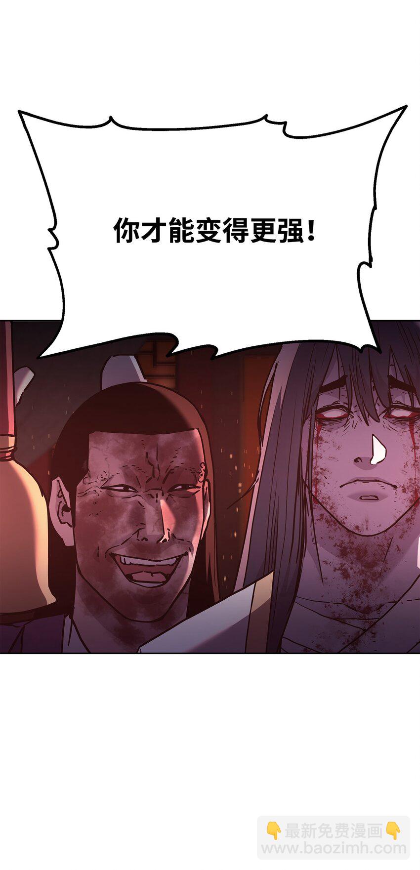 26 最后的敌人(1/3)-第26话