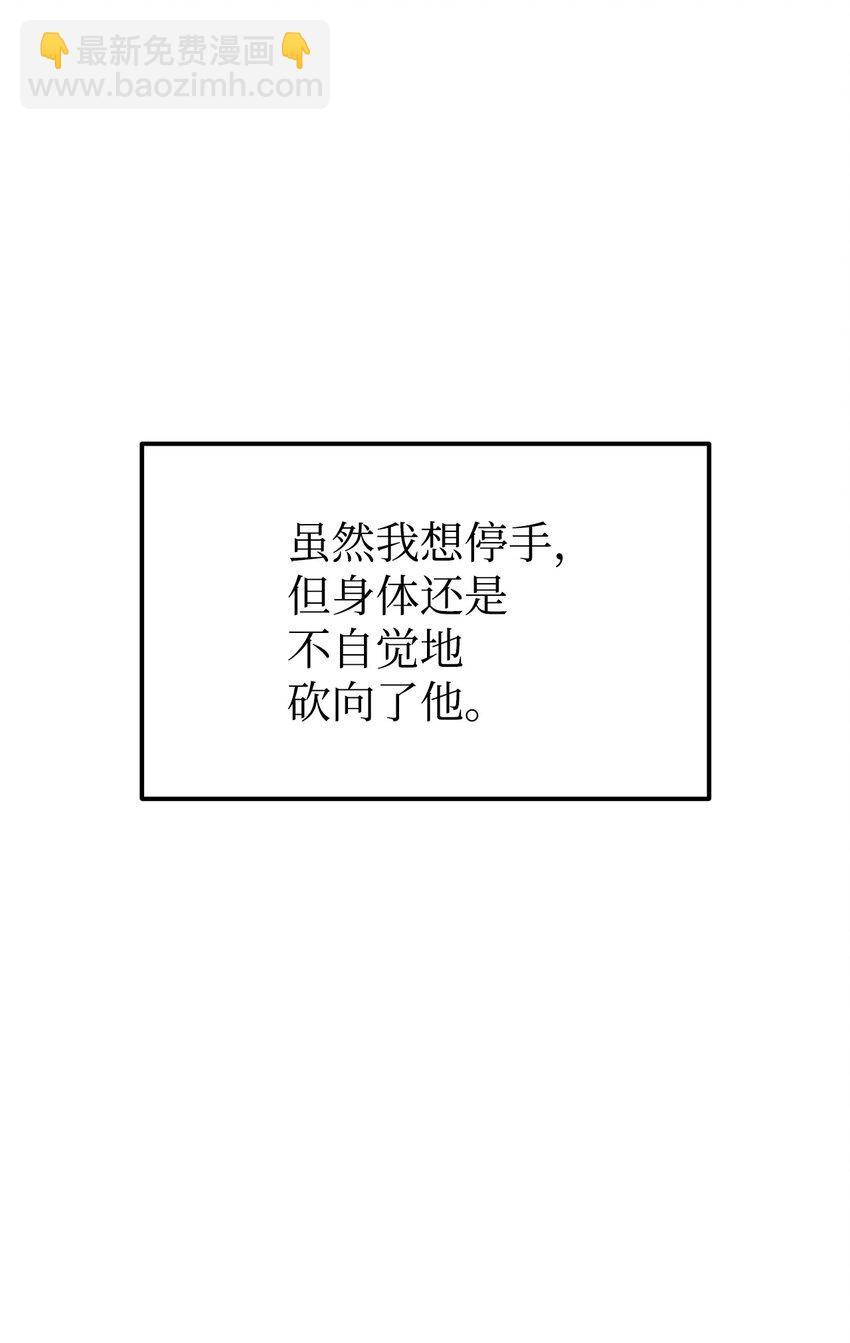 26 最后的敌人(1/3)-第26话