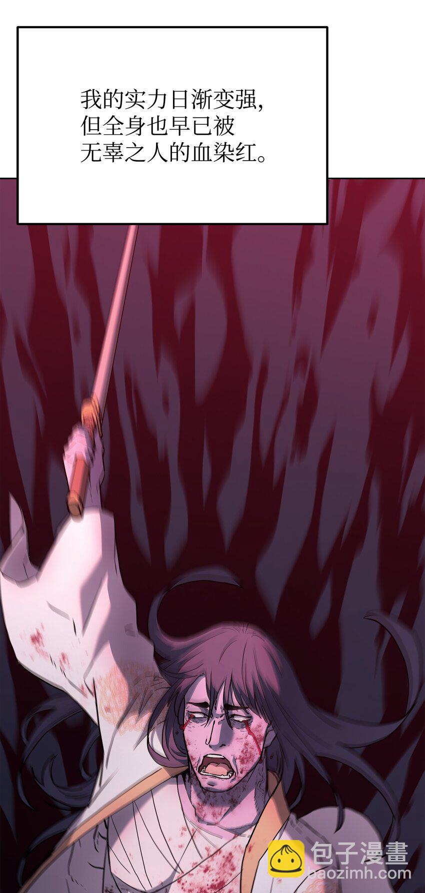 26 最后的敌人(1/3)-第26话