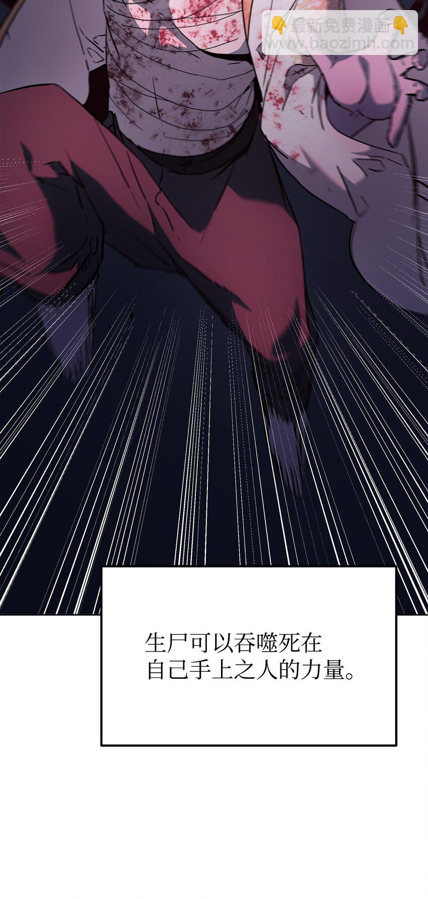 26 最后的敌人(1/3)-第26话