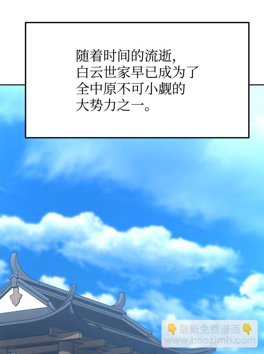 26 最后的敌人(1/3)-第26话