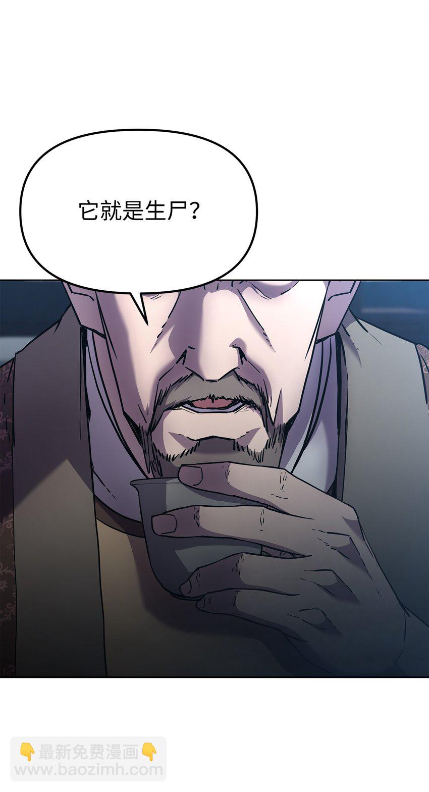 26 最后的敌人(1/3)-第26话