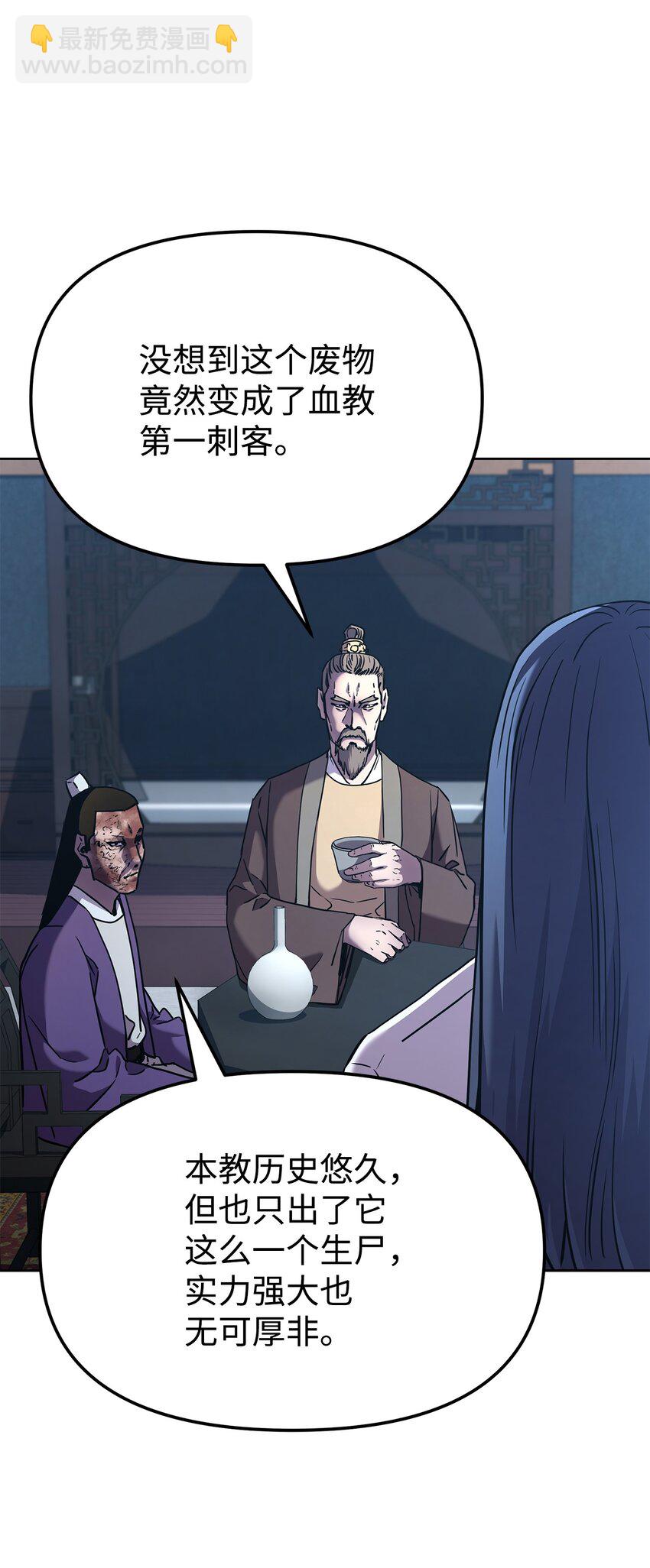 26 最后的敌人(1/3)-第26话