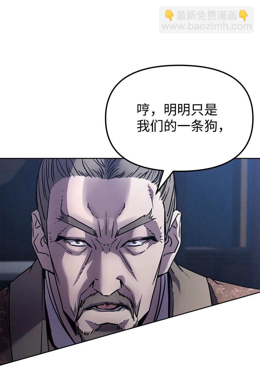 26 最后的敌人(1/3)-第26话