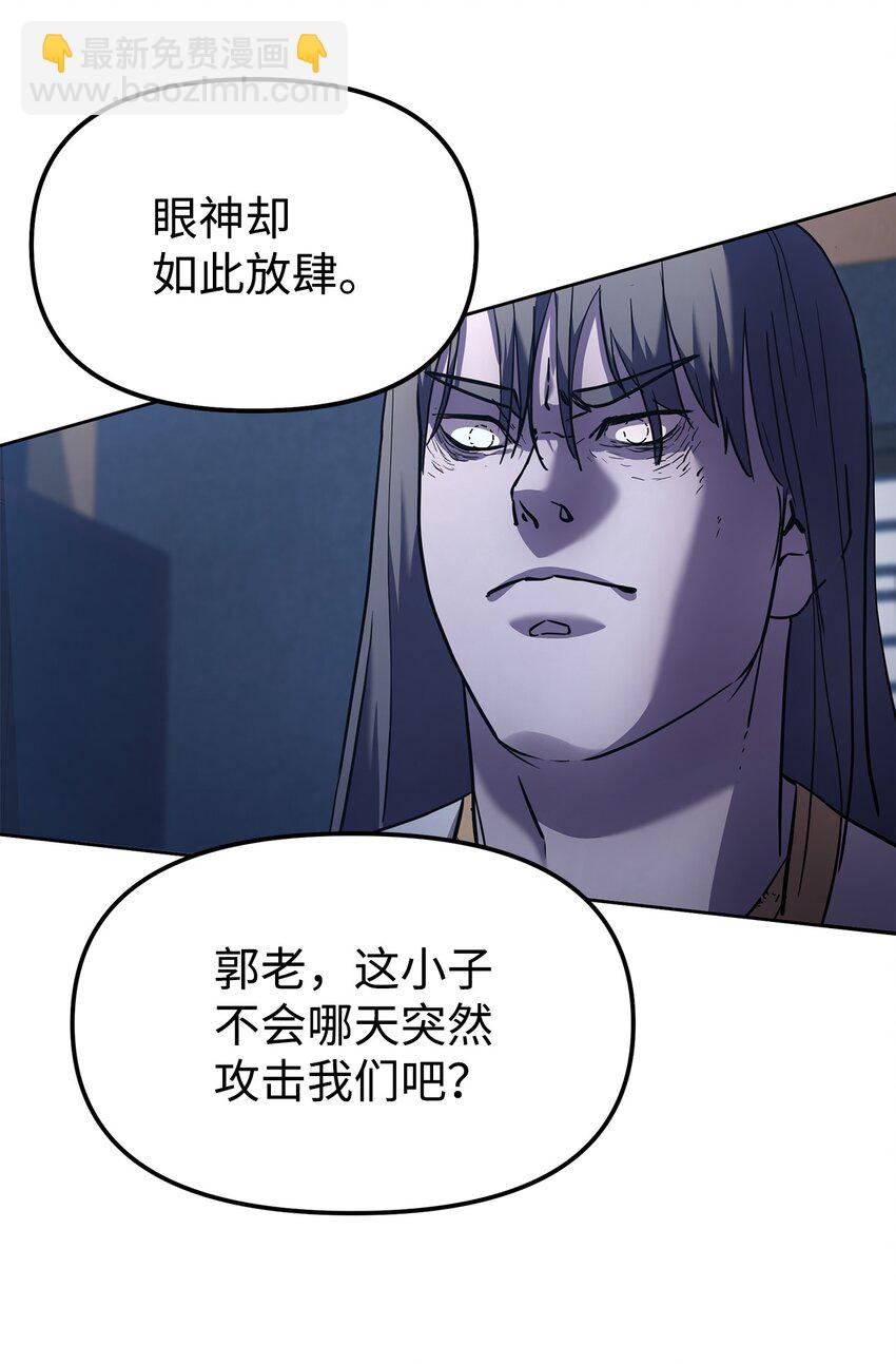 26 最后的敌人(1/3)-第26话