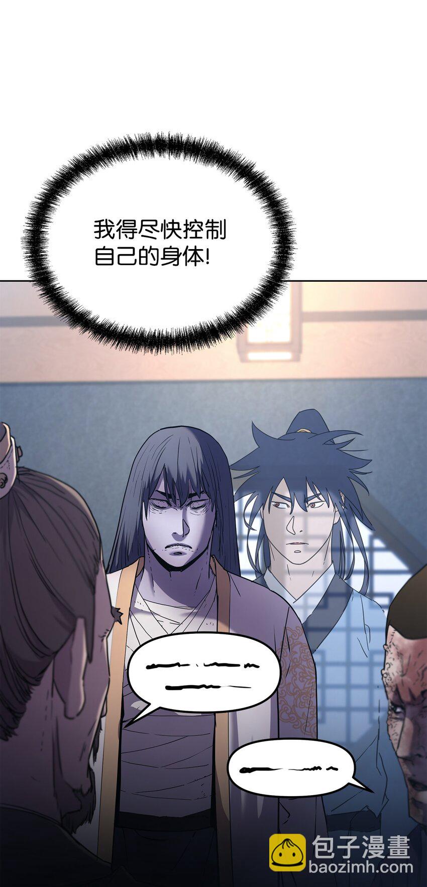 26 最后的敌人(1/3)-第26话