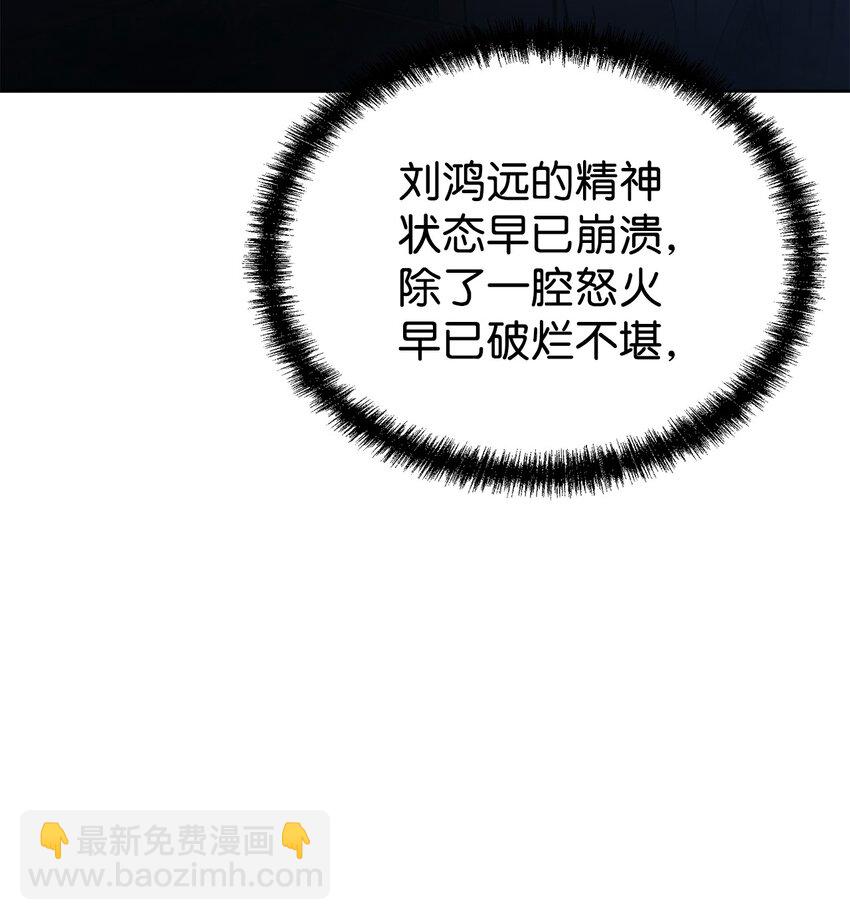 26 最后的敌人(1/3)-第26话