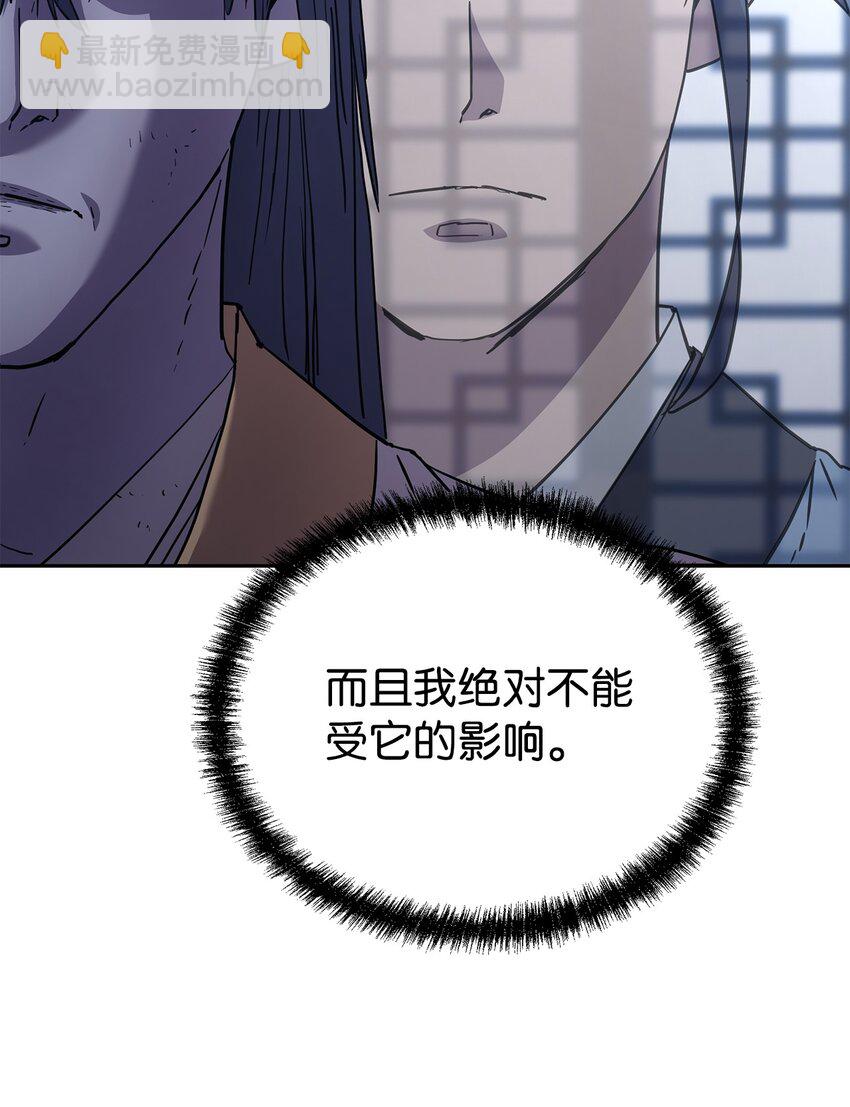 26 最后的敌人(1/3)-第26话