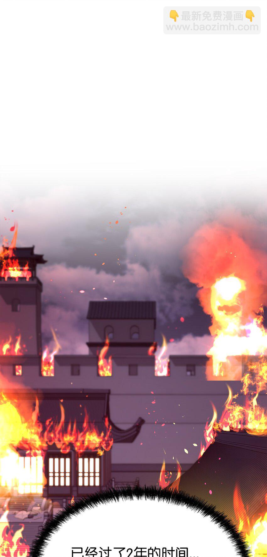 26 最后的敌人(1/3)-第26话