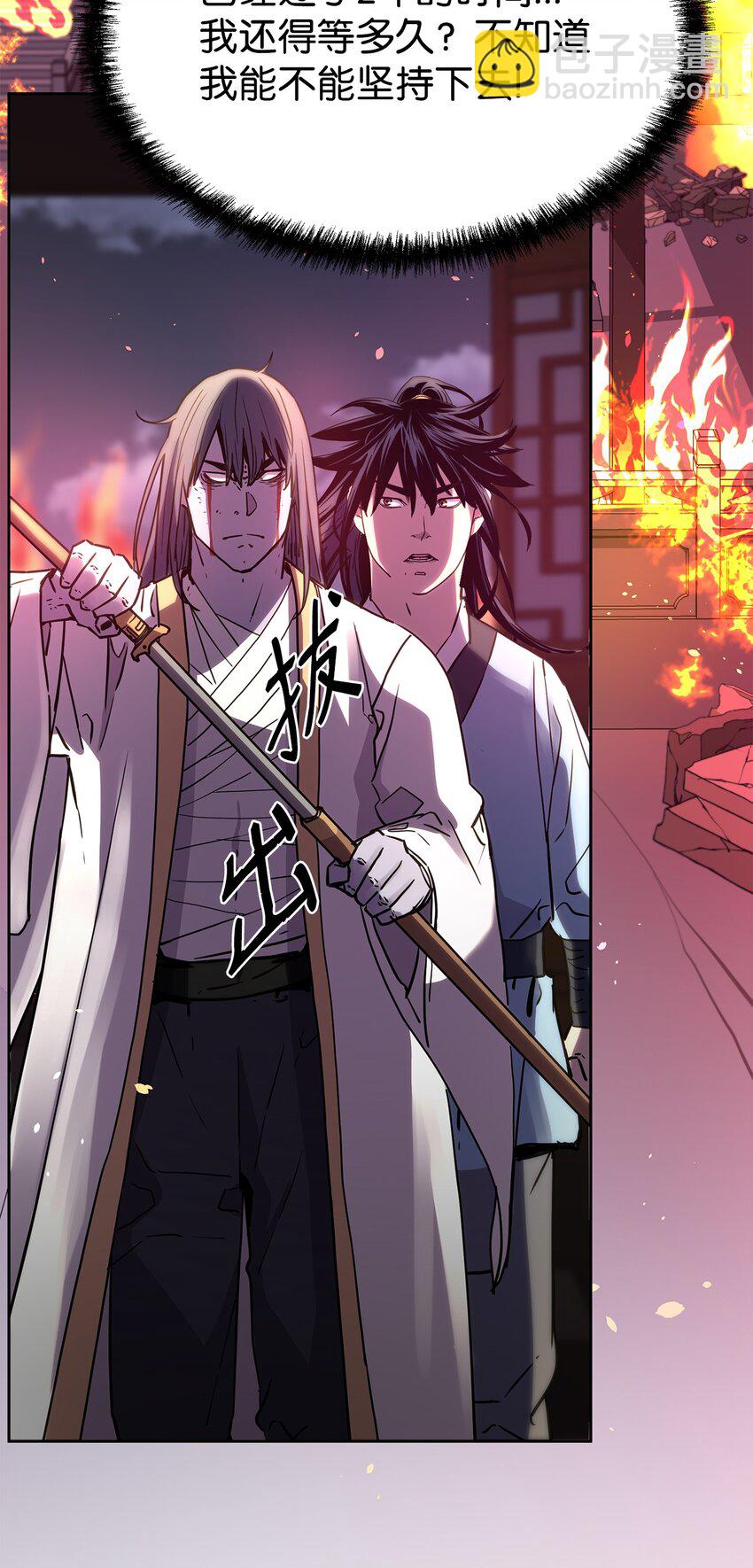 26 最后的敌人(1/3)-第26话