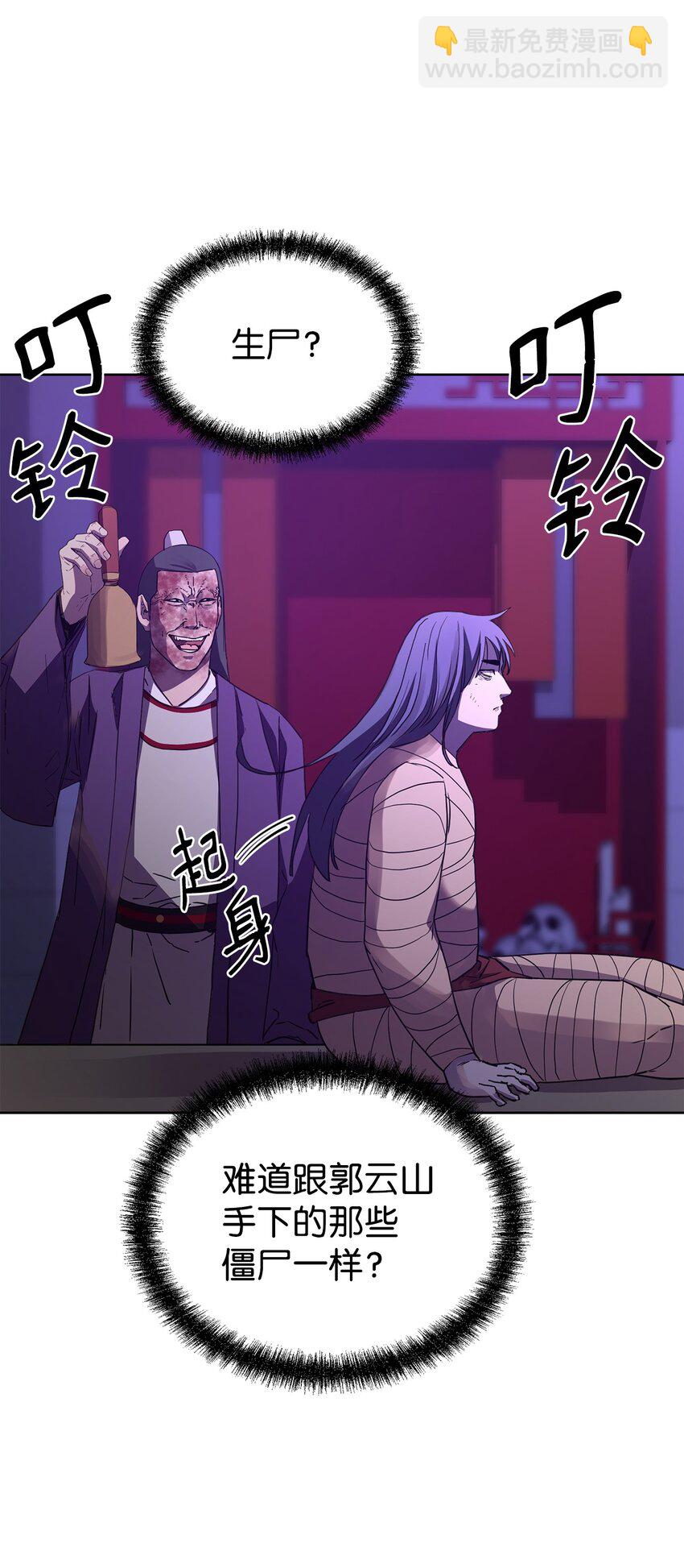 26 最后的敌人(1/3)-第26话