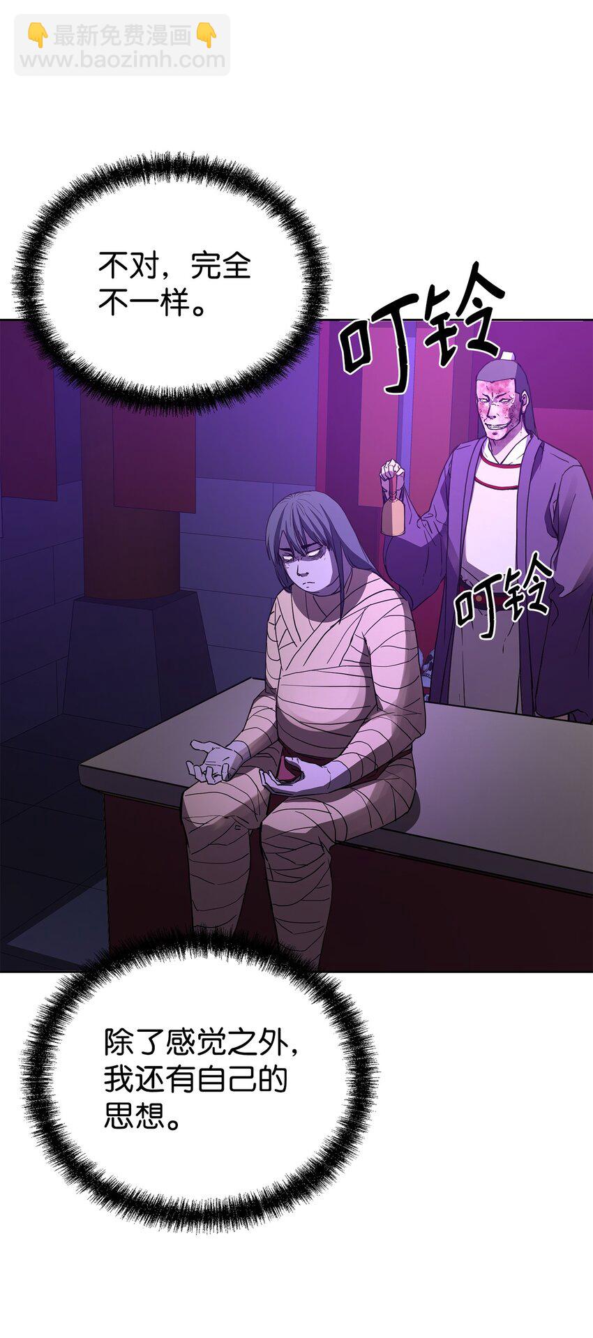 26 最后的敌人(1/3)-第26话