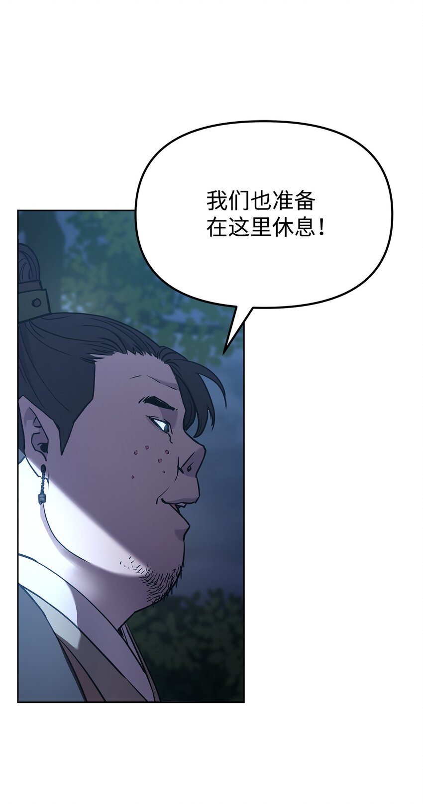 28 发难(1/2)-第28话