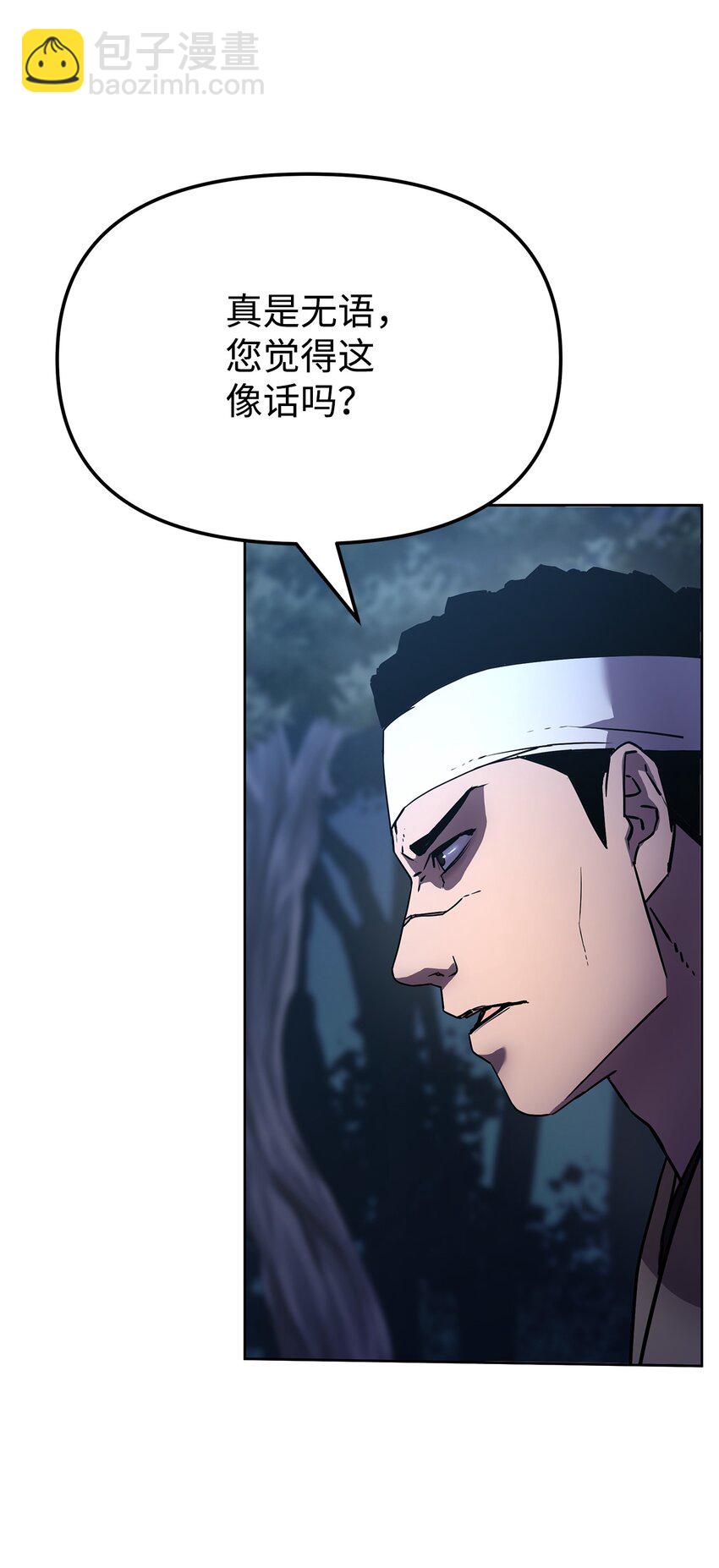 28 发难(1/2)-第28话