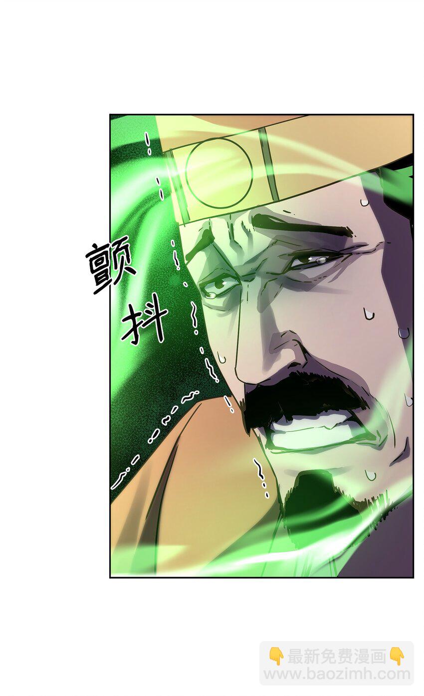 28 发难(1/2)-第28话