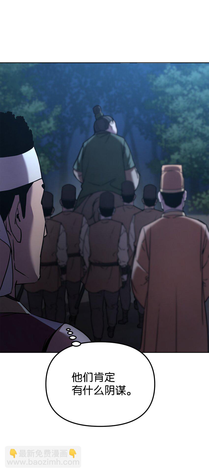 28 发难(1/2)-第28话