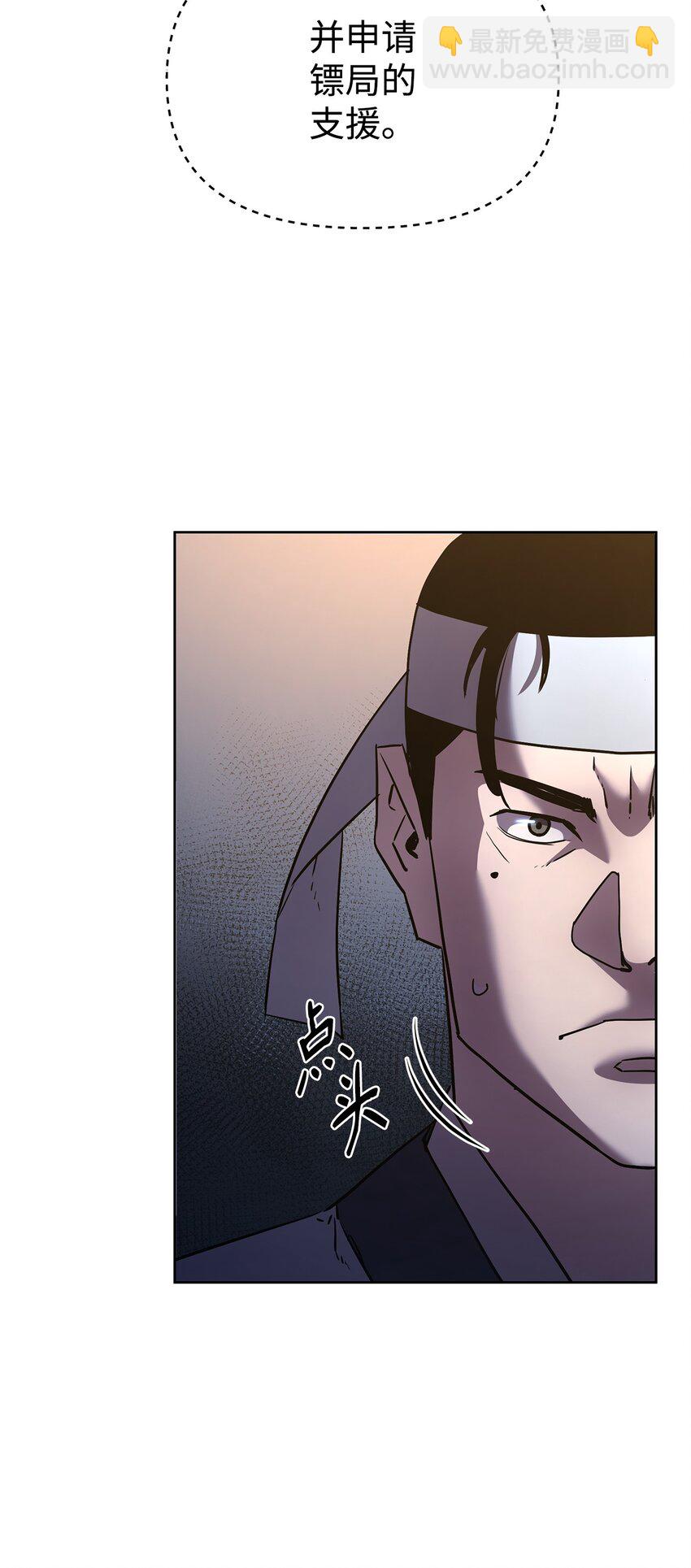 28 发难(1/2)-第28话