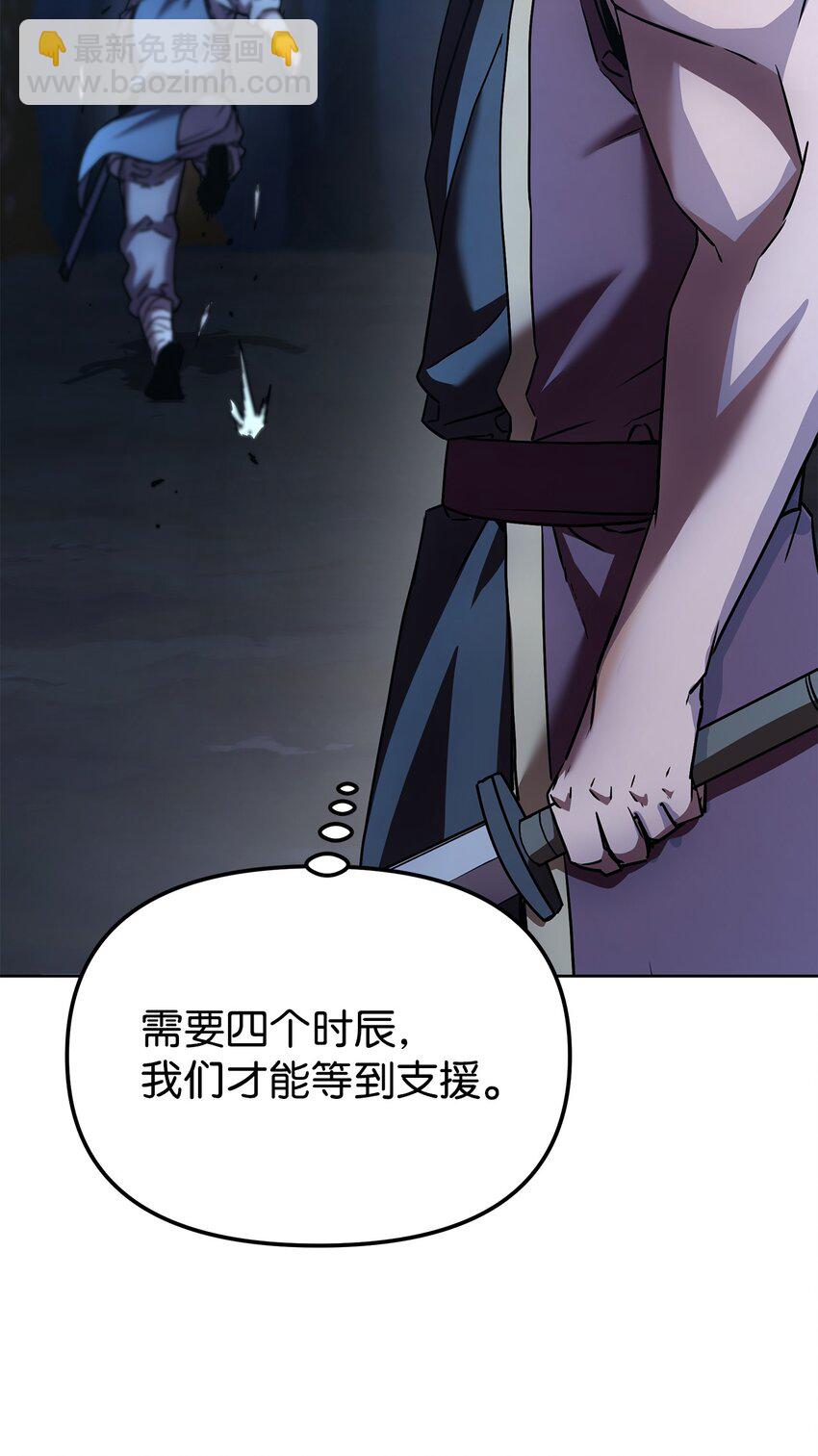 28 发难(1/2)-第28话