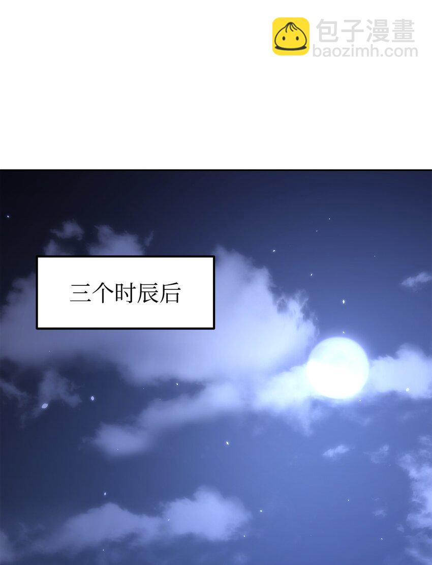 28 发难(1/2)-第28话