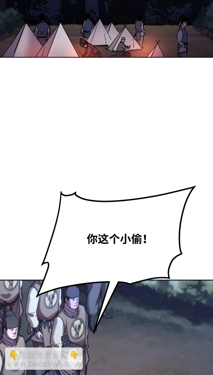 28 发难(1/2)-第28话