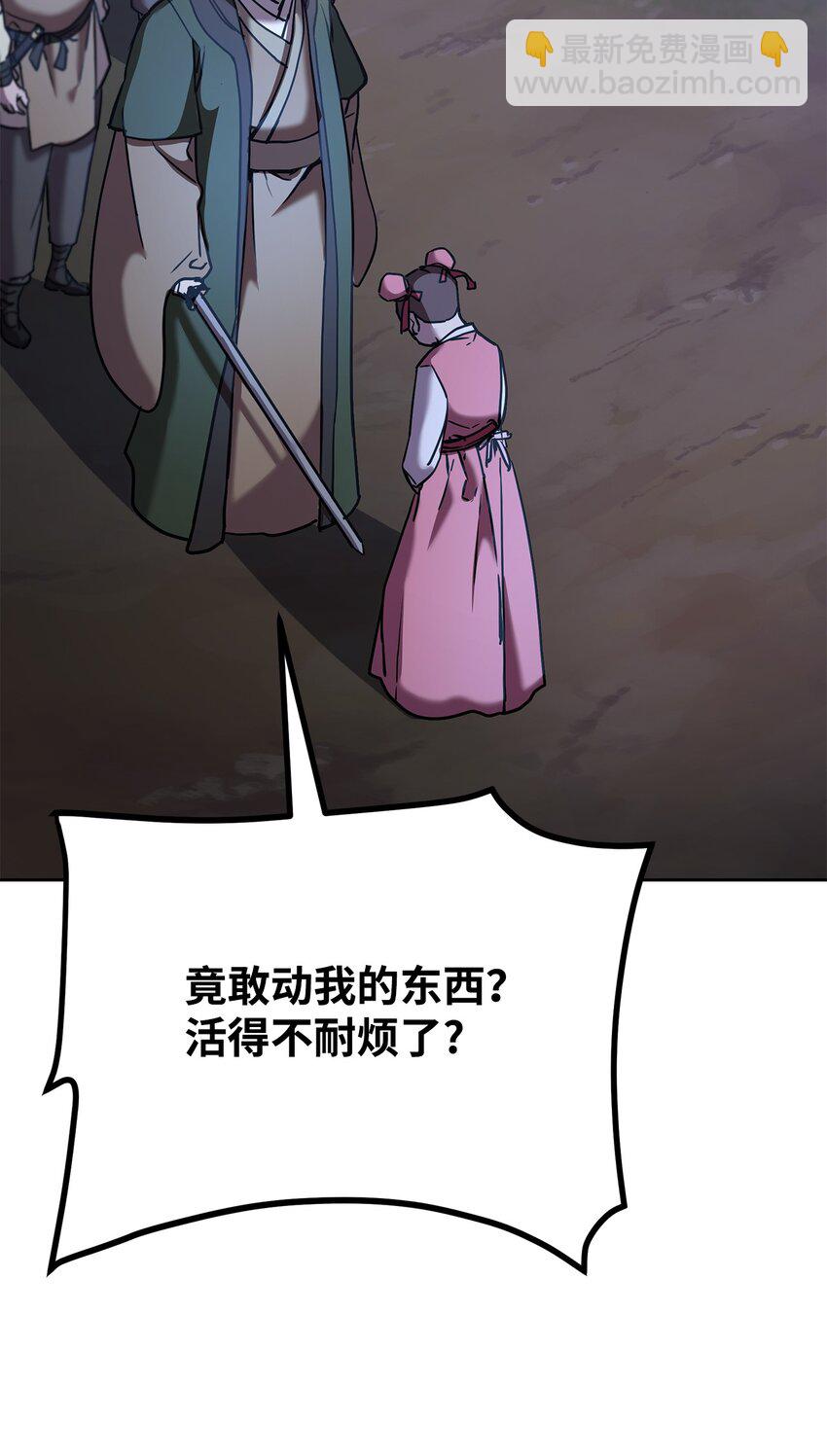 28 发难(1/2)-第28话