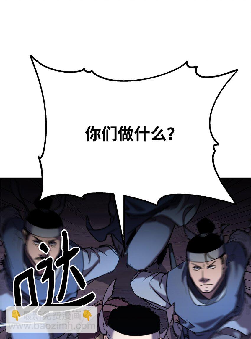 28 发难(1/2)-第28话