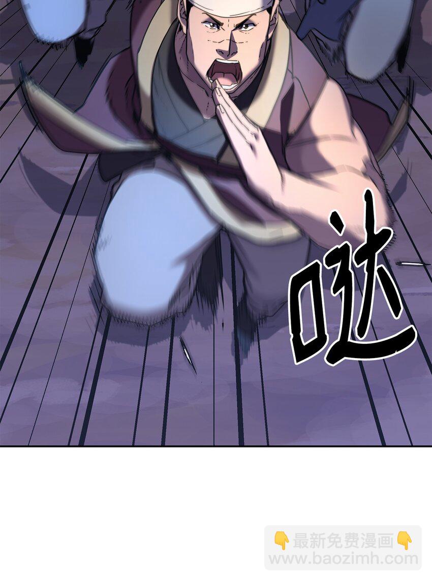 28 发难(1/2)-第28话