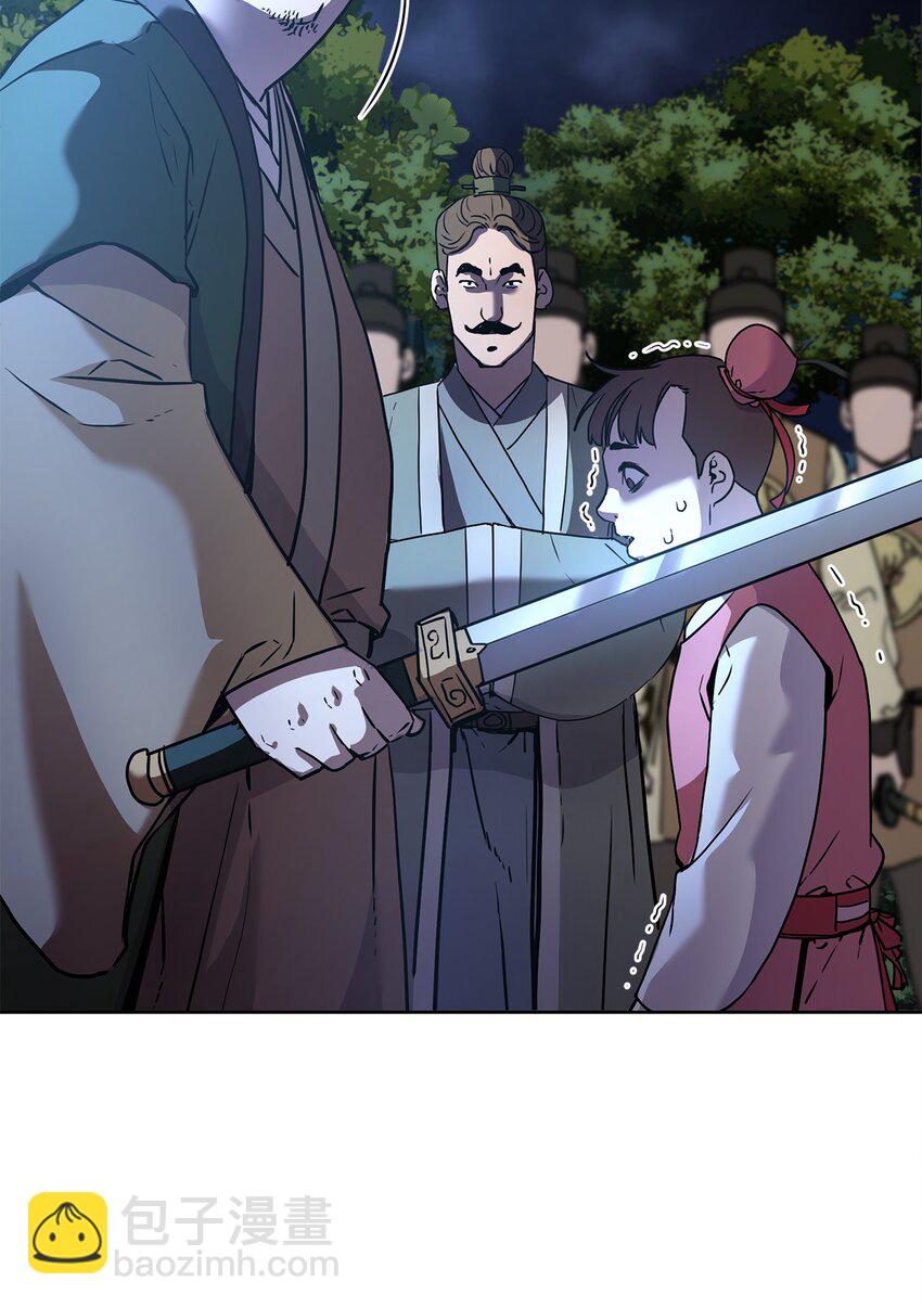 28 发难(1/2)-第28话