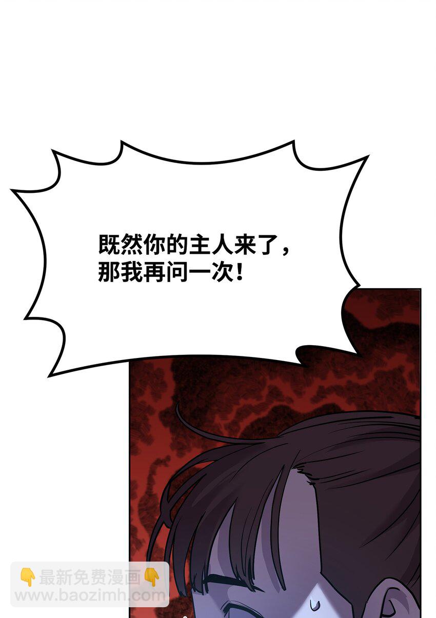 28 发难(1/2)-第28话