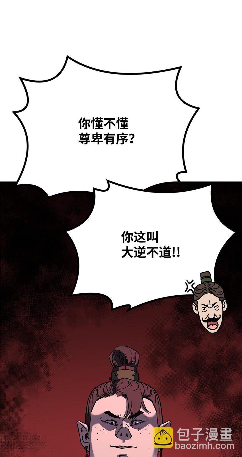 28 发难(1/2)-第28话