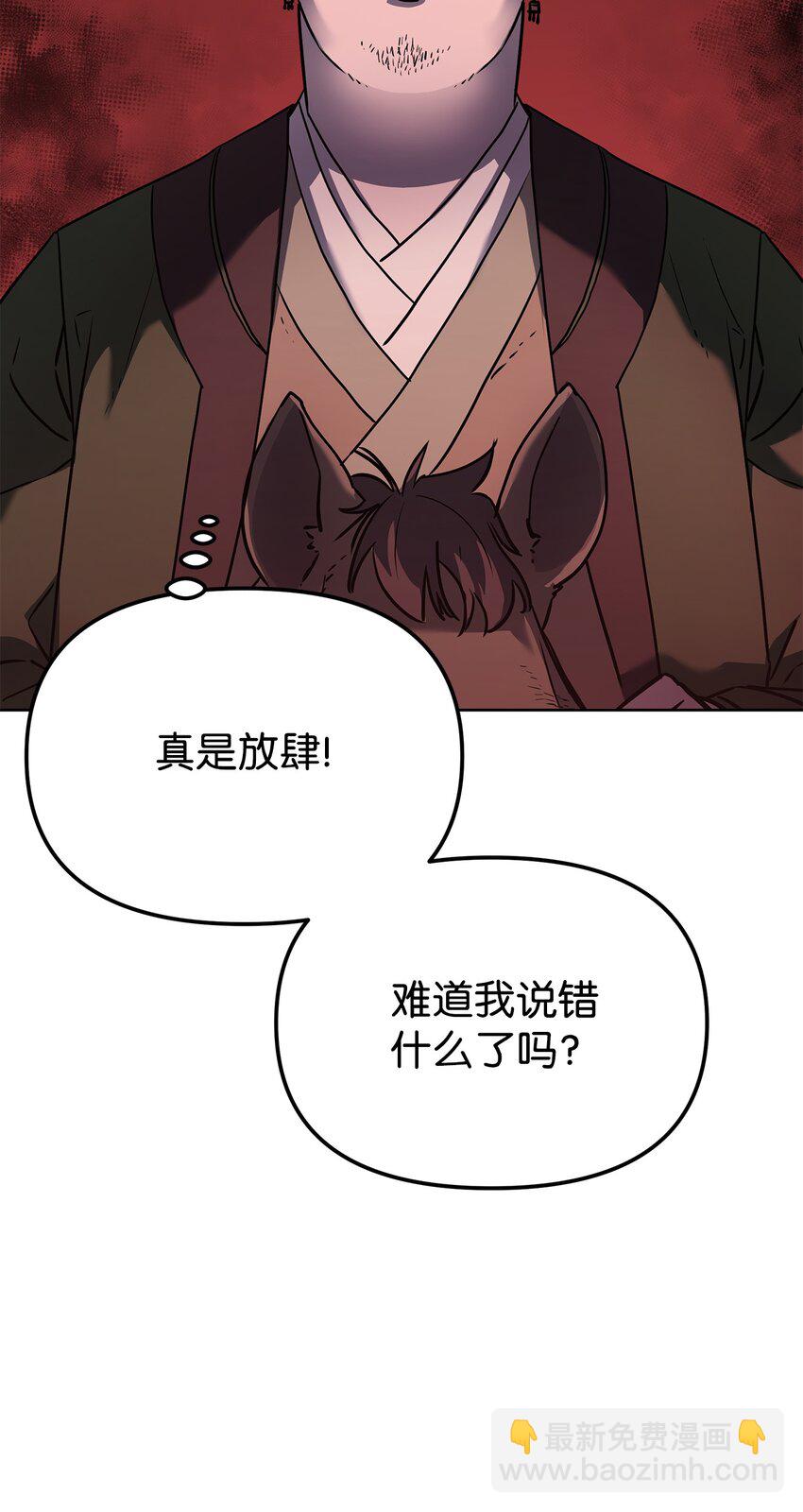 28 发难(1/2)-第28话