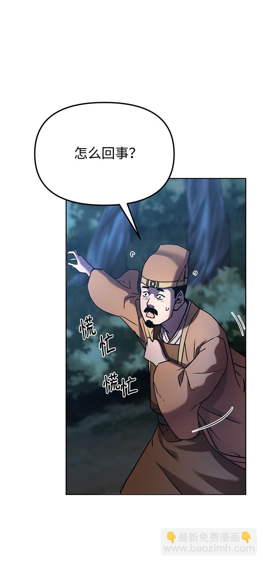 28 发难(1/2)-第28话