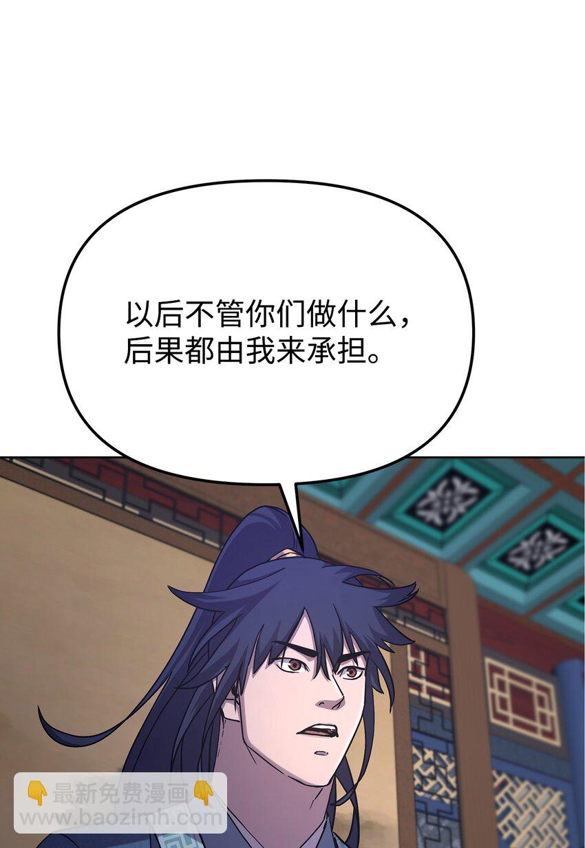 30 飞熊团(1/2)-第30话