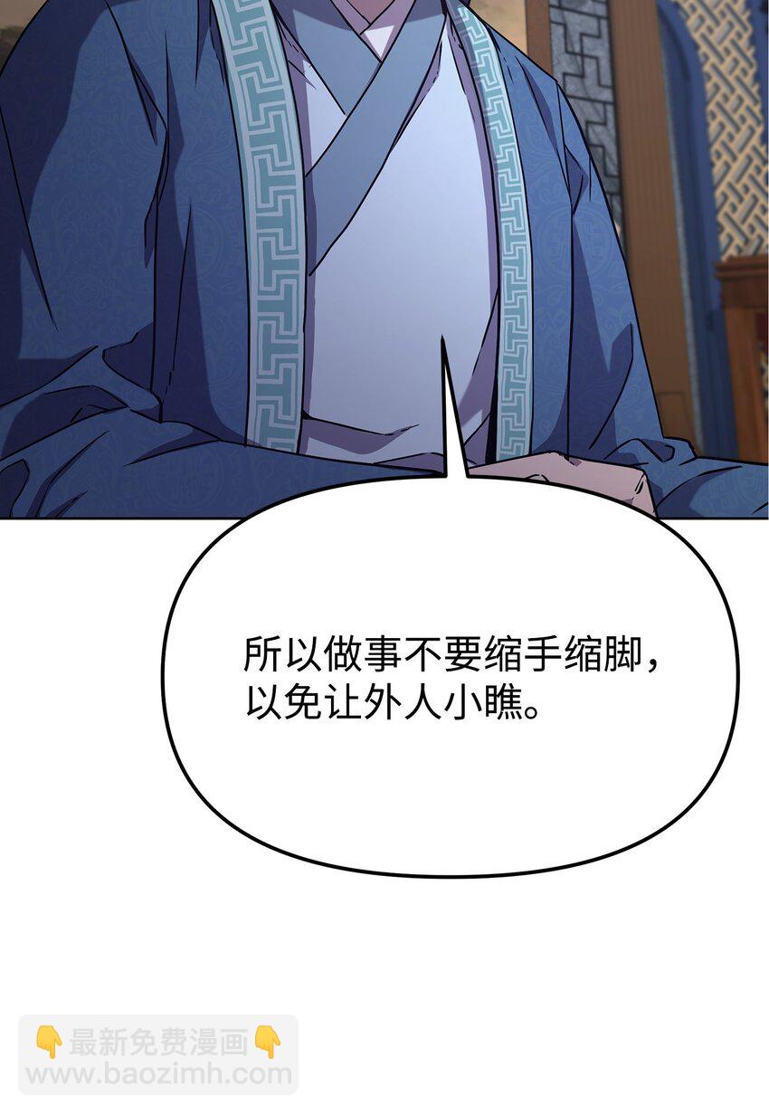 30 飞熊团(1/2)-第30话