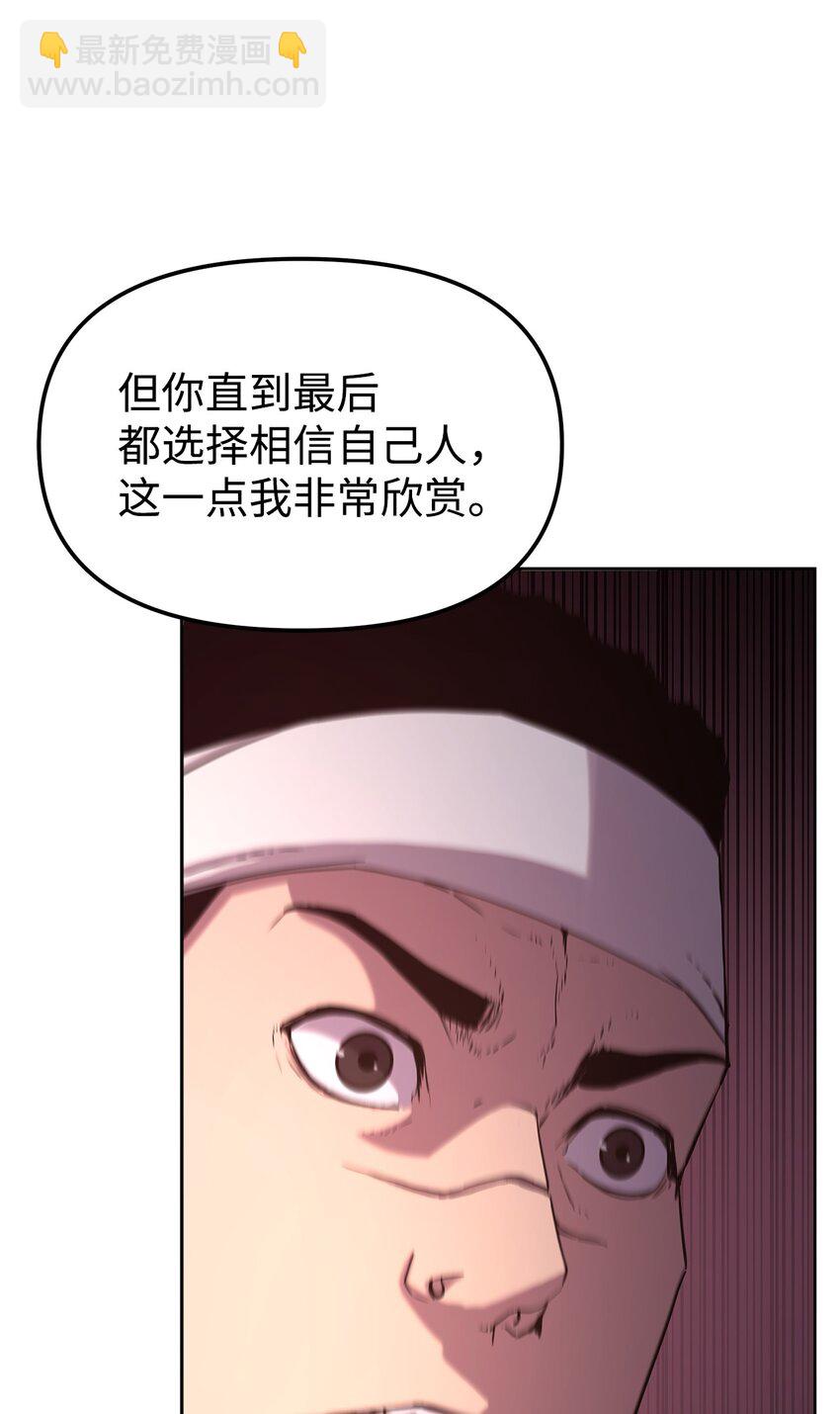 30 飞熊团(1/2)-第30话