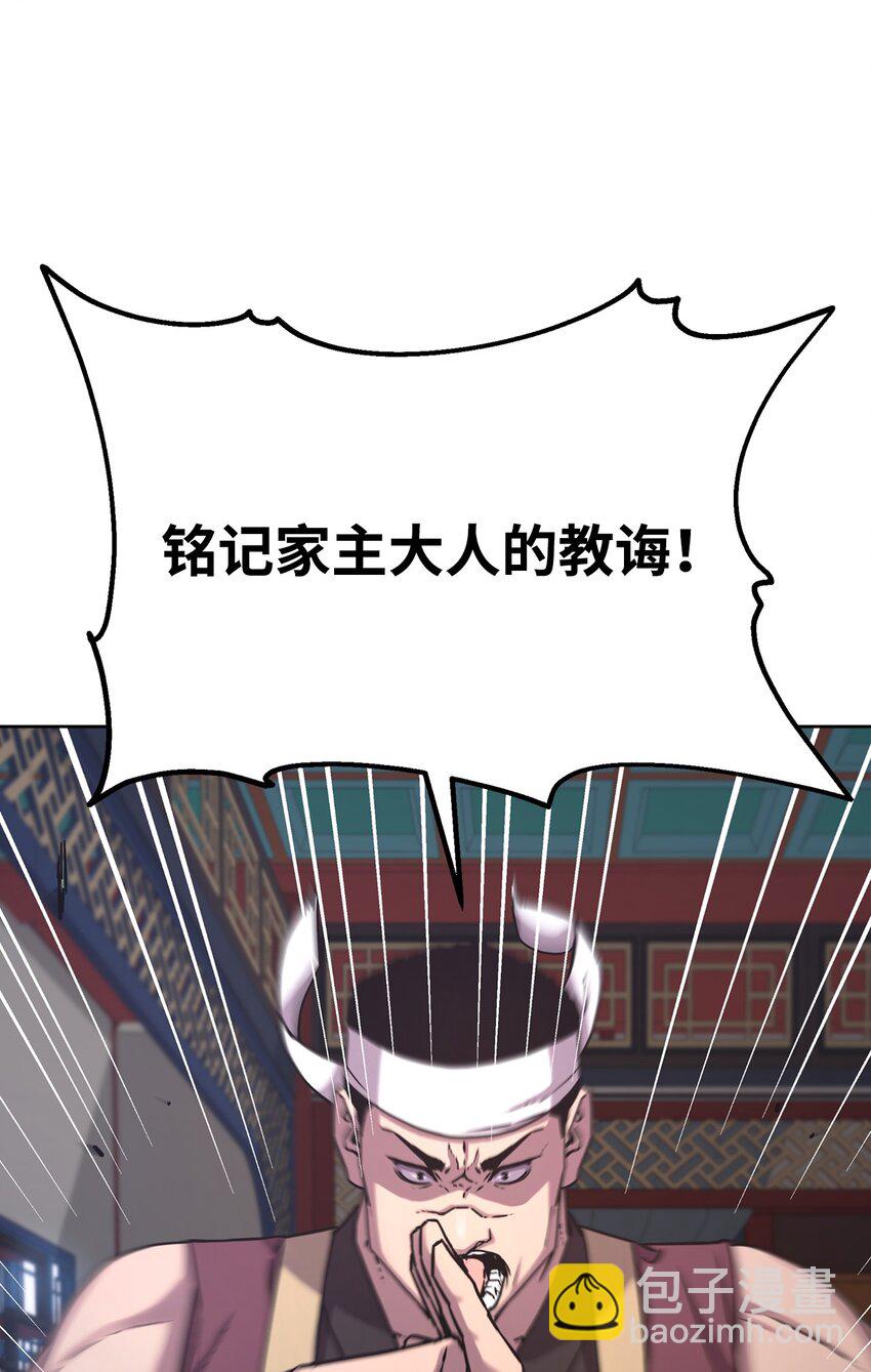 30 飞熊团(1/2)-第30话