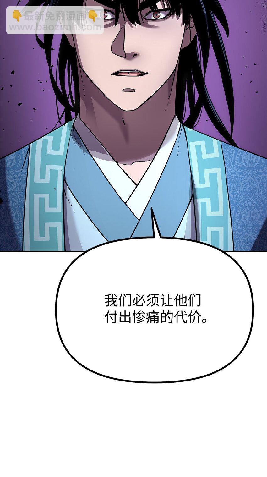 30 飞熊团(1/2)-第30话