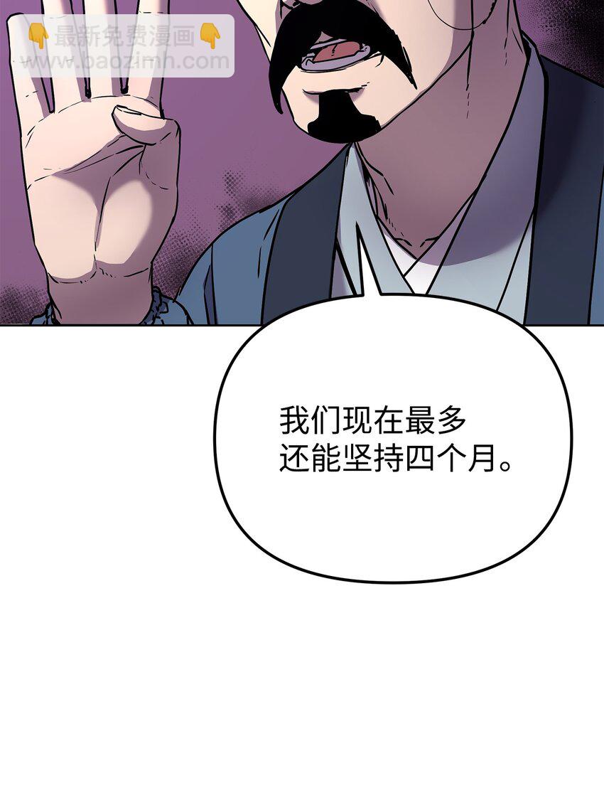 30 飞熊团(1/2)-第30话