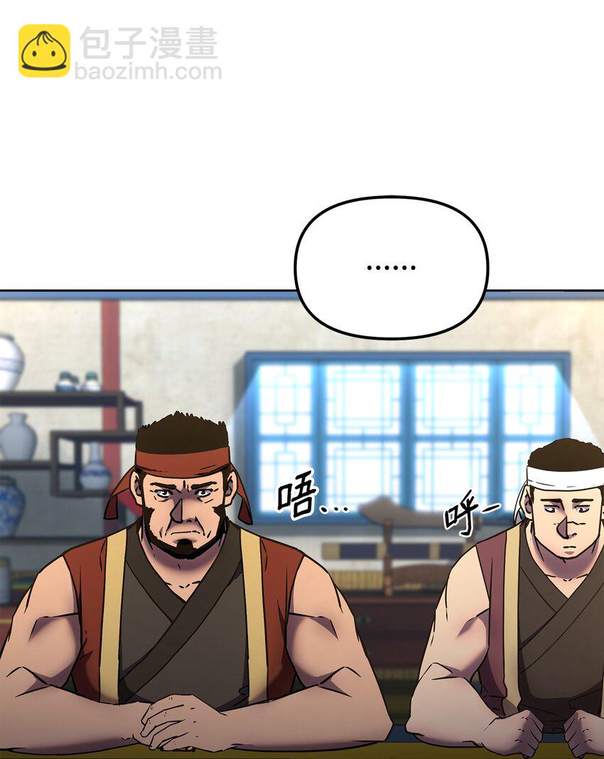 30 飞熊团(1/2)-第30话