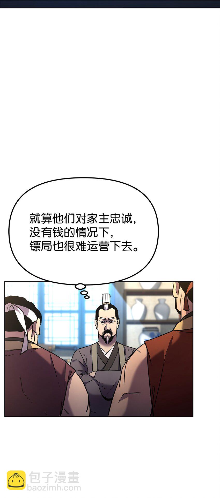 30 飞熊团(1/2)-第30话