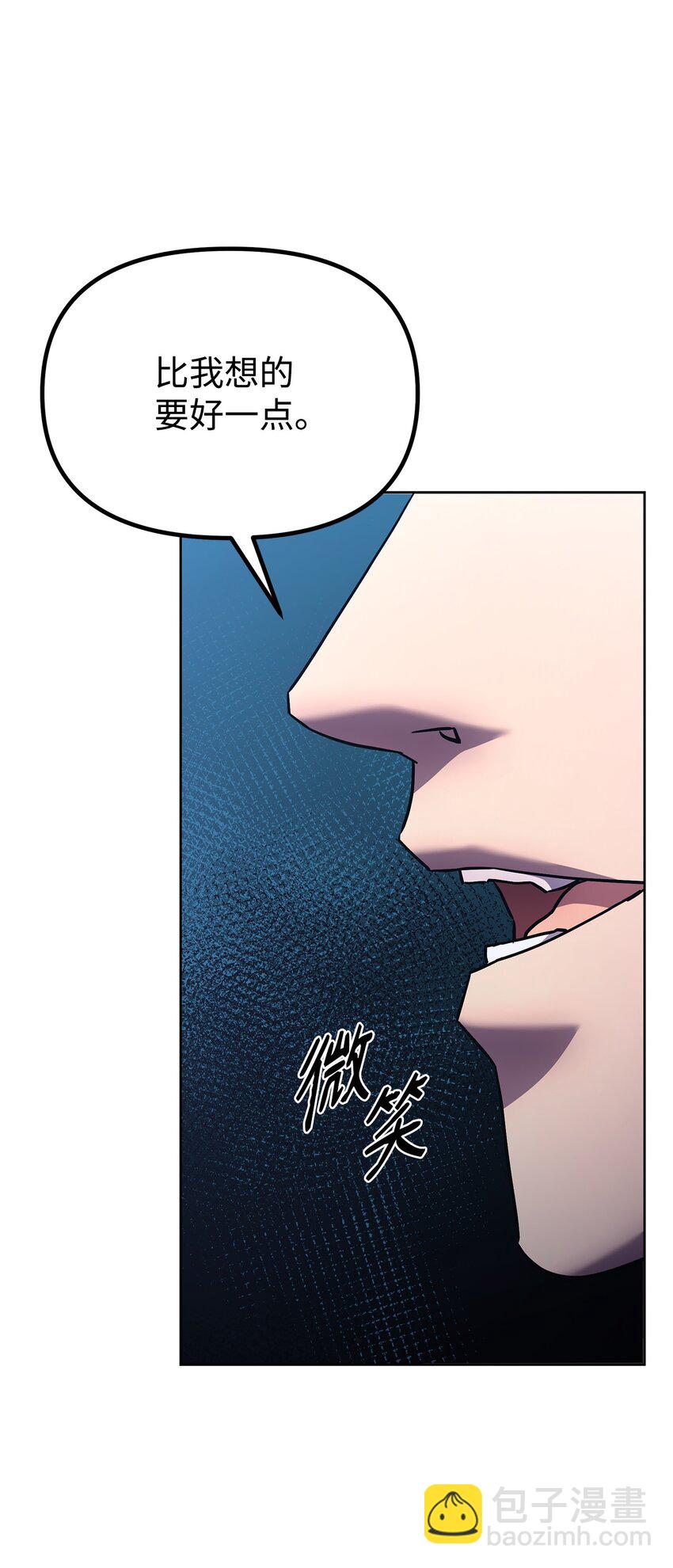 30 飞熊团(1/2)-第30话