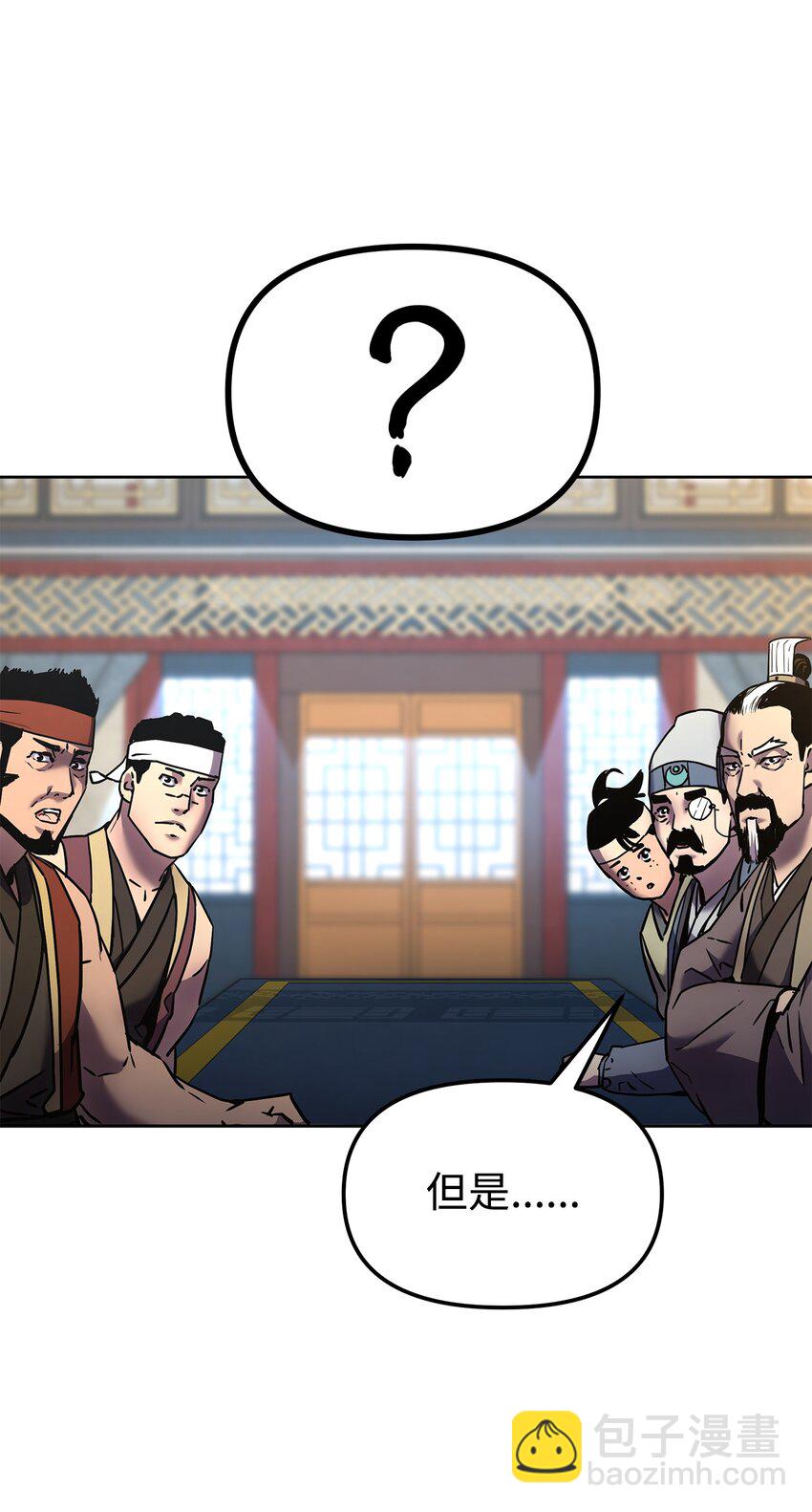 30 飞熊团(1/2)-第30话