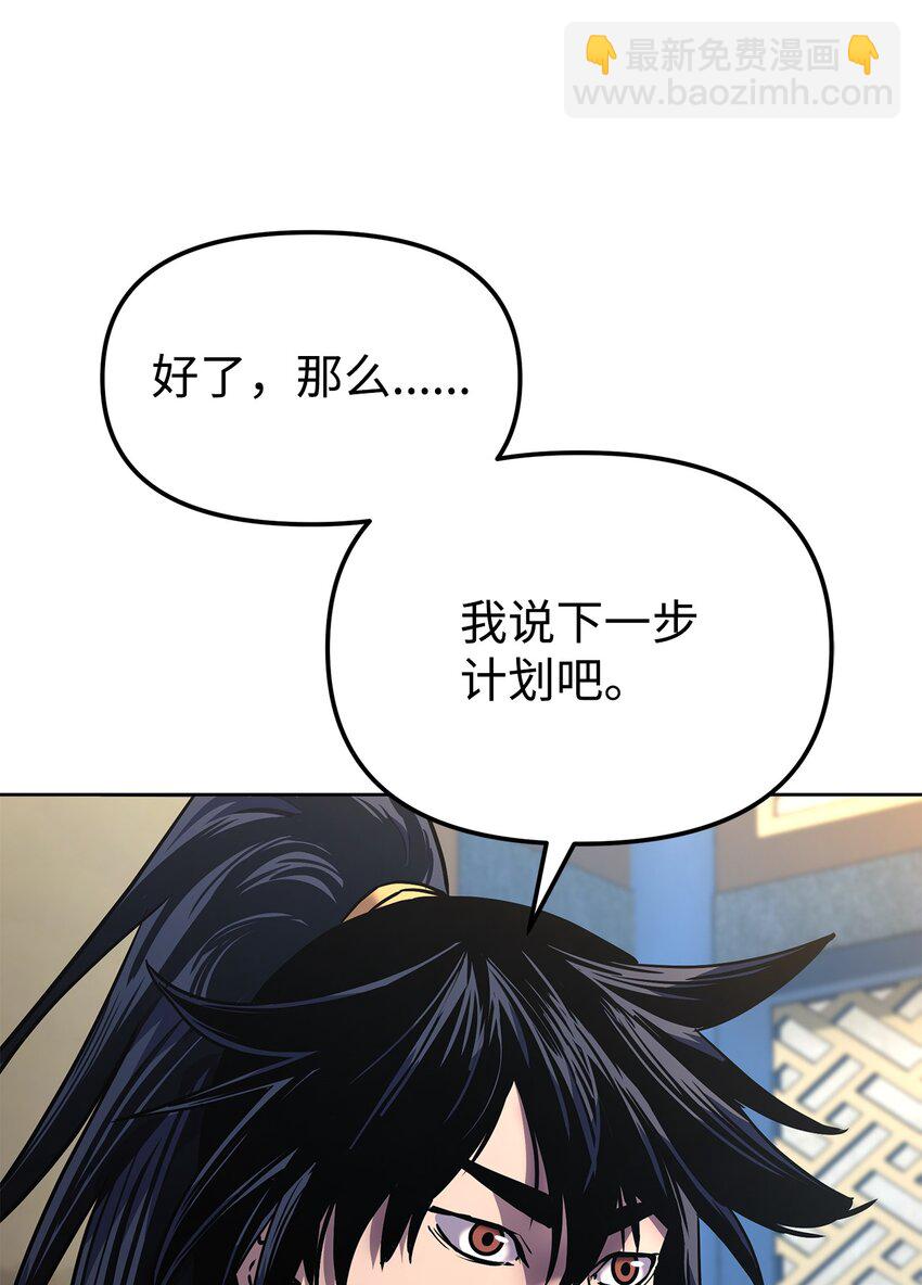 30 飞熊团(1/2)-第30话