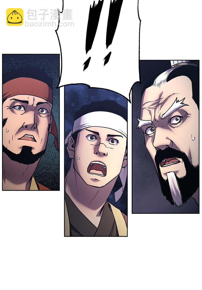 30 飞熊团(1/2)-第30话