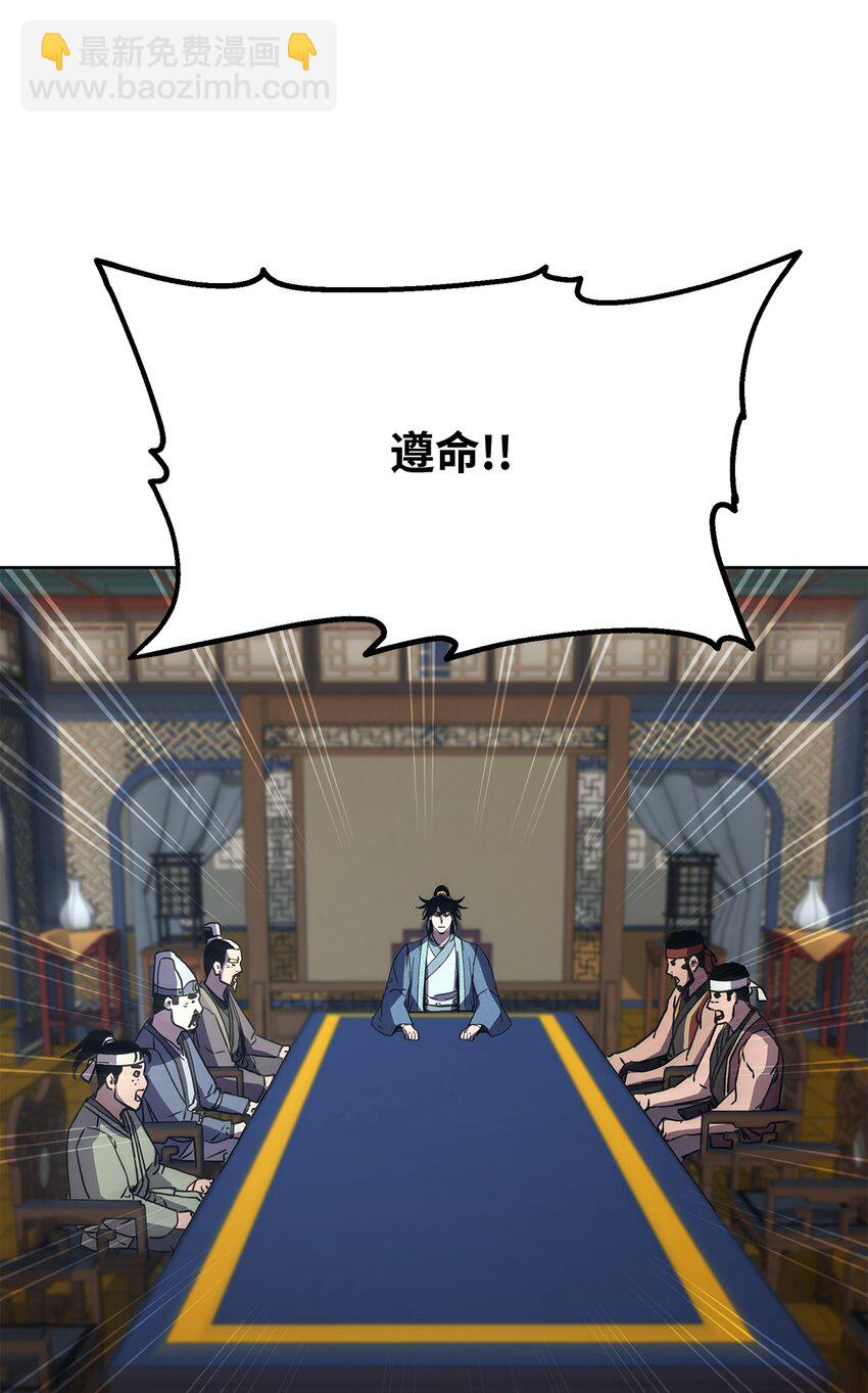 30 飞熊团(1/2)-第30话