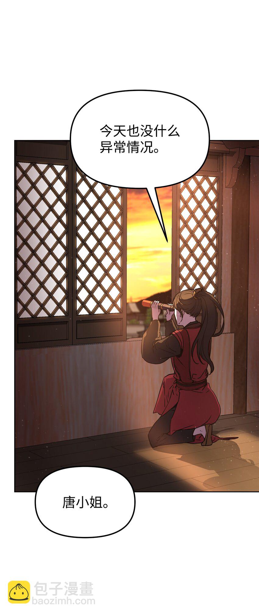 30 飞熊团(1/2)-第30话