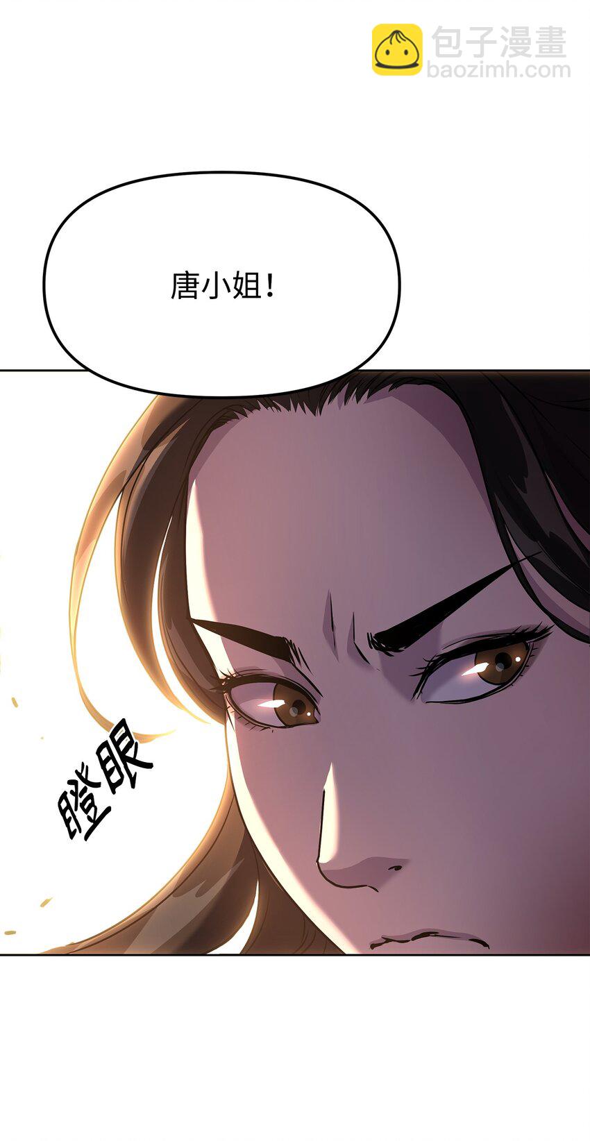 30 飞熊团(1/2)-第30话