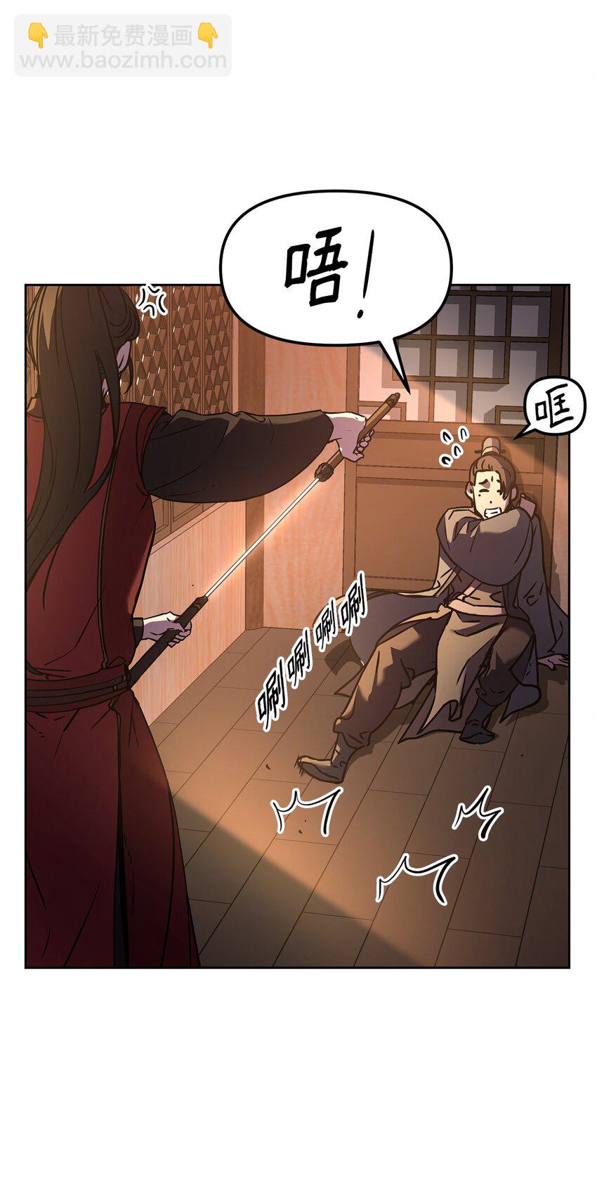 30 飞熊团(1/2)-第30话