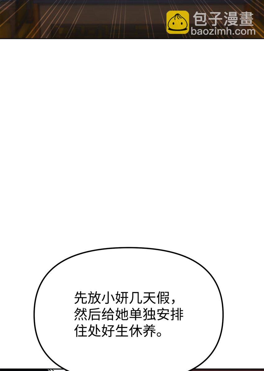 30 飞熊团(1/2)-第30话