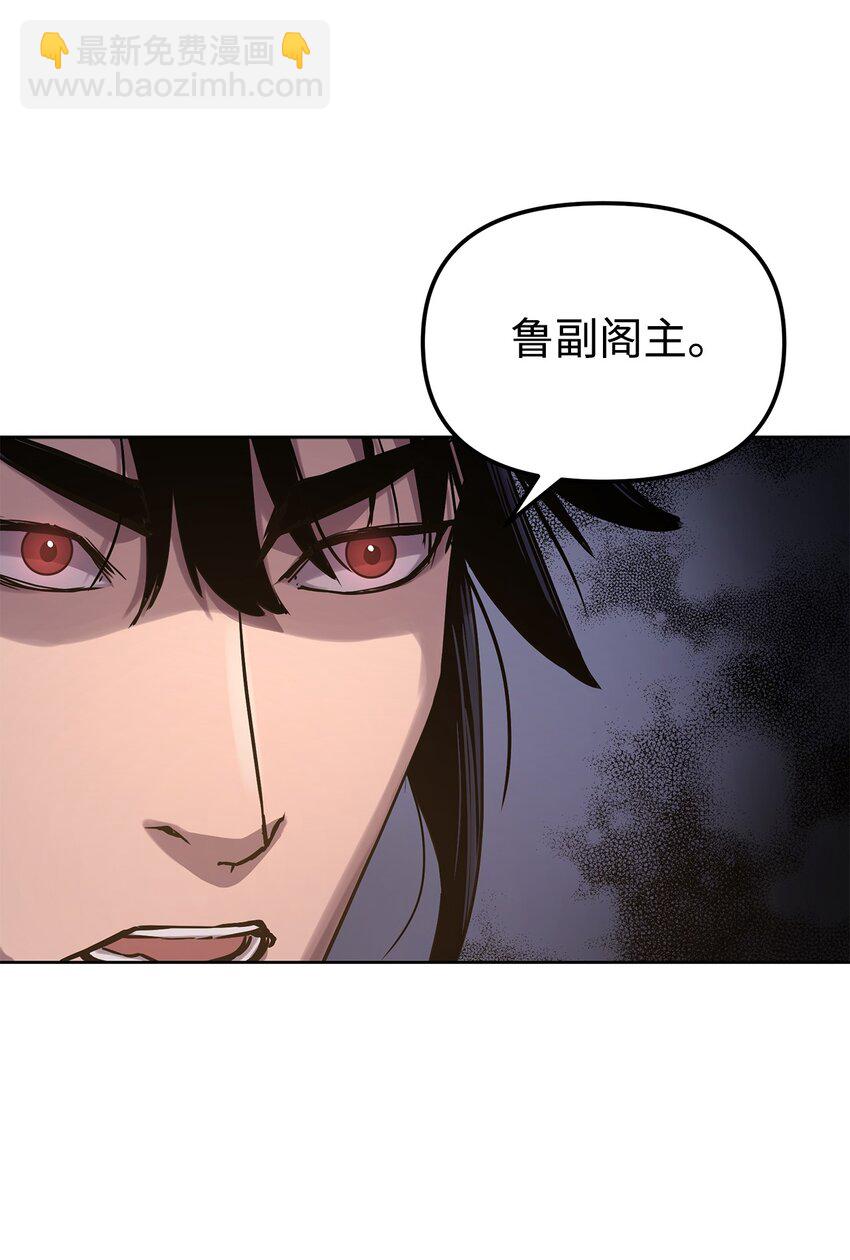 30 飞熊团(1/2)-第30话